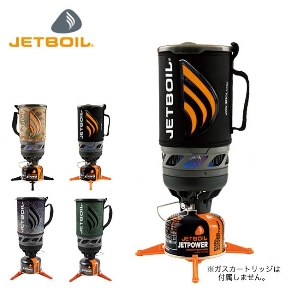 JETBOIL ジェットボイル フラッシュ 2.0 1824393 バーナー クッカー 調理器具