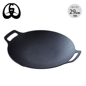 JHQ ジェイエイチキュー マルチグリドル33cm MULTI GRIDDLE 鉄板
