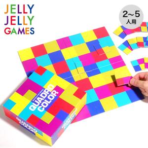 JELLY JELLY GAMES ジェリージェリーゲームズ クアドロカラー｜sundaymountain