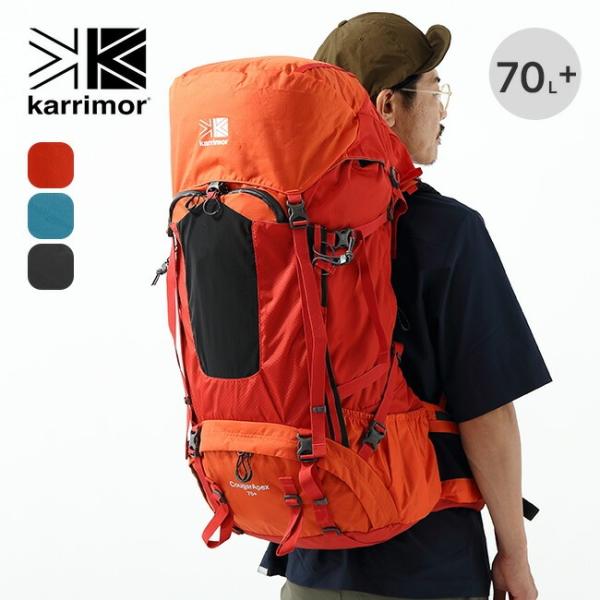 セール karrimor カリマー クーガーエーペックス70+