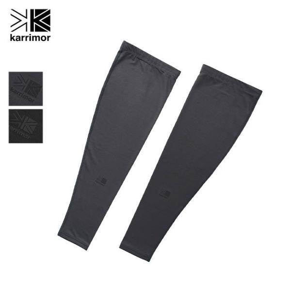 karrimor カリマー UVレッグカバー