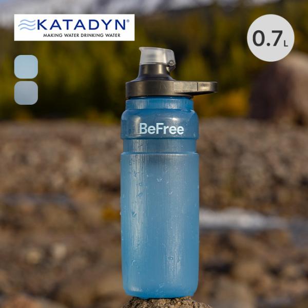 KATADYN カタダイン ビーフリーACボトル0 7L 1417 BeFree AC ソフトフラス...