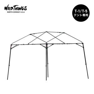 WILD THINGS ベースキャンプFM2630 FM-2630 フレーム 自立式 テント タープ｜sundaymountain