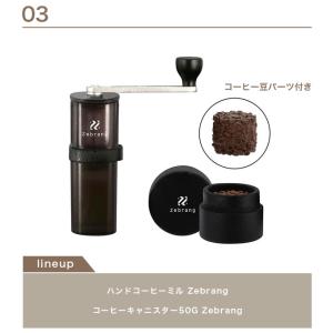 ケンエレファント ハリオゼブラン ミニチュアコ...の詳細画像3