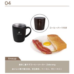 ケンエレファント ハリオゼブラン ミニチュアコ...の詳細画像4