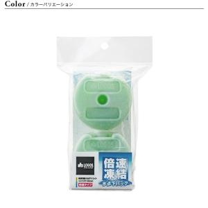 LOGOS ロゴス 倍速凍結・氷点下パック コ...の詳細画像3