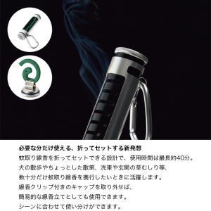 LOGOS ロゴス 蚊やりモバイルホルダー 8...の詳細画像1