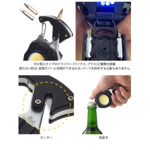 LOGOS ロゴス 着火できる USBサバイバ...の詳細画像4