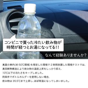 LOGOS ロゴス ThermoWall 真空...の詳細画像3