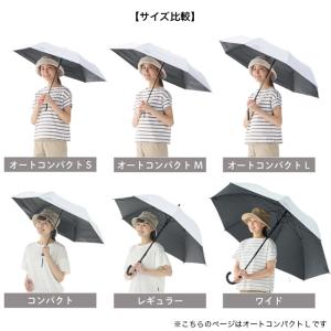 LOGOS ロゴス ソーラーブロック日傘・オー...の詳細画像4