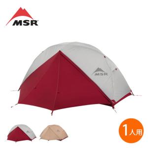 MSR エムエスアール エリクサー1 山岳テント ソロテント 自立式テント 1人用 3シーズン