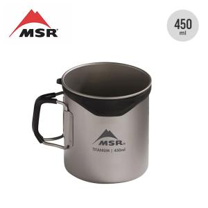 MSR エムエスアール タイタンカップ450ml...の商品画像