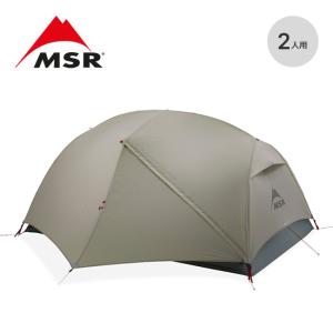 MSR（マウンテンセーフティーリサーチ） フリーライト 2 / Freelite 2