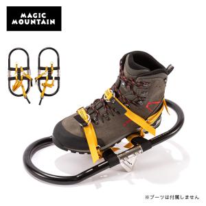 MAGIC MOUNTAIN マジックマウンテン トレースラインEVO アルミわかん スノーシュー 軽量 雪山 冬山 登山｜sundaymountain