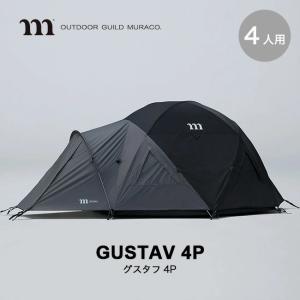 snow peak ランドロック　インナーテントインナーマット　TM-050 ランドロック インナーマット(TM-050R) | インナーマット
