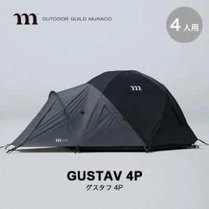 MURACO ムラコ グスタフ4P テント 登山 登山用テント 耐風性 キャンプ アウトドア｜sundaymountain