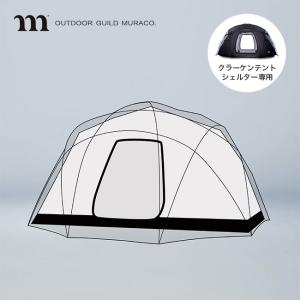 NORTENT ノルテント Ly2 テント 山岳テント トンネルテント シェルター