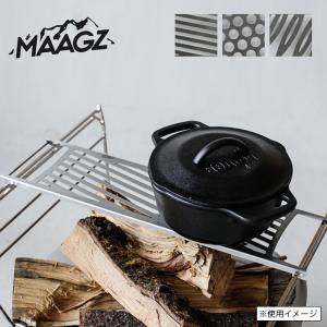 MAAGZ マーグズ 焼き網 柄 ステンレス オプション ラプカ 調理 料理器具 キャンプ アウトドア