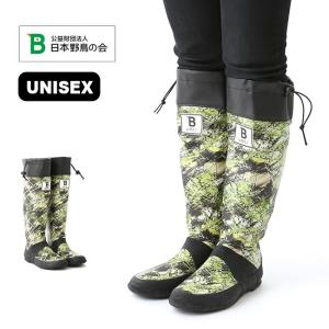 日本野鳥の会 バードウォッチング長靴 カモフラ 長靴