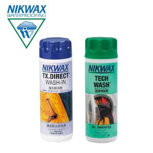 NIKWAX ニクワックス 181・251ツインパック｜sundaymountain