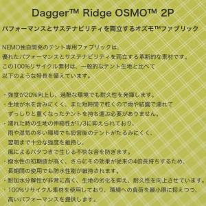 NEMO Equipment ニーモイクイップ...の詳細画像4