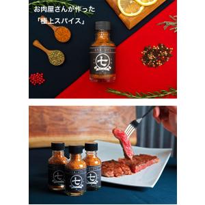 七代目こばやし お肉専用スパイス 七代目こばや...の詳細画像2