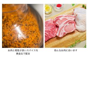 七代目こばやし お肉専用スパイス 七代目こばや...の詳細画像4