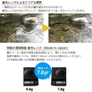 Niho ニホ NH-102 サングラス 偏光...の詳細画像5