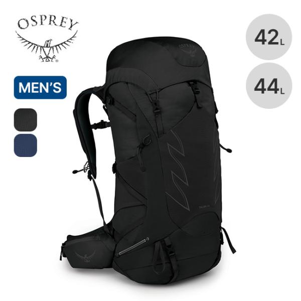 OSPREY オスプレー タロン 44 メンズモデル OS50234 テクニカルパック バックパック...