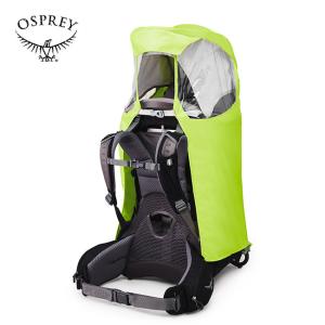 deuter（ドイター） キッドコンフォー専用KC サンルーフ 子供用