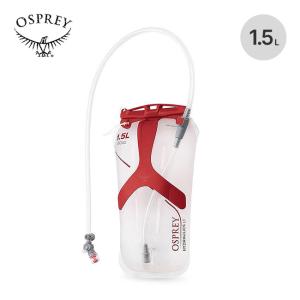 OSPREY オスプレー LT レザヴォア1.5L 2026 春夏
