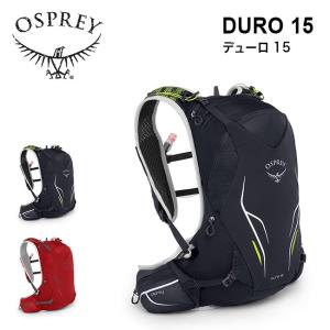 OSPREY オスプレー デューロ15