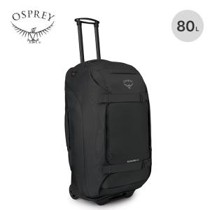 OSPREY（オスプレー） ソージョンシャトル100 OS55011 SOJOURN SHUTTLE