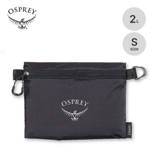 OSPREY（オスプレー） パックポケットジッパード OS58342 : 楽山荘