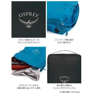 OSPREY オスプレー ULパッキングキュー...の詳細画像5
