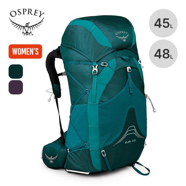 OSPREY オスプレー エイジャ 48 OS50339 ウィメンズ レディース バックパック ザッ...