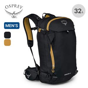 OSPREY(オスプレー) シラス24 Sirrus 24 女性用 OS50318 OSPREY(オスプレー) シラス24 Sirrus 24 女性用 OS50318