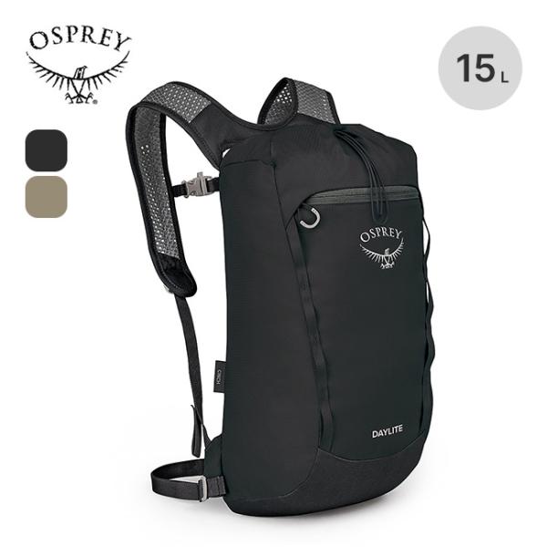 OSPREY オスプレー デイライトシンチ OS57178 小型パック バックパック 15L 202...