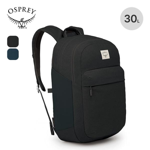 OSPREY オスプレー アーケインXLデイ OS53164 デイパック リュック ビジネス PC ...