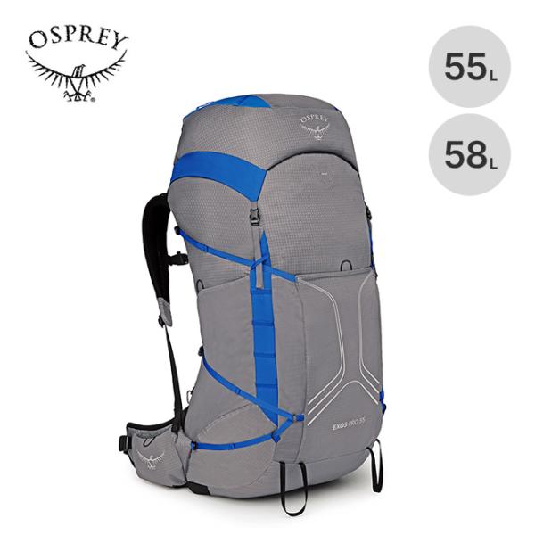 OSPREY オスプレー エクソスプロ55