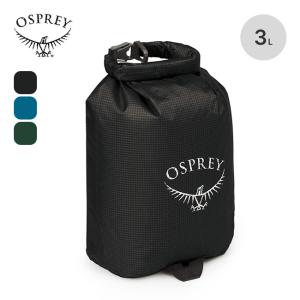 OSPREY オスプレー ULドライサック3 OS58601 スタッフサック スタッフバッグ ドライバッグ オーガナイザー トラベル 旅行 2025 秋冬