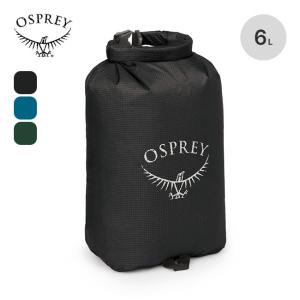 OSPREY オスプレー ULドライサック6 OS58602 ULドライサック 6 スタッフサック スタッフバッグ ドライバッグ オーガナイザー トラベル 旅行 2026 春夏