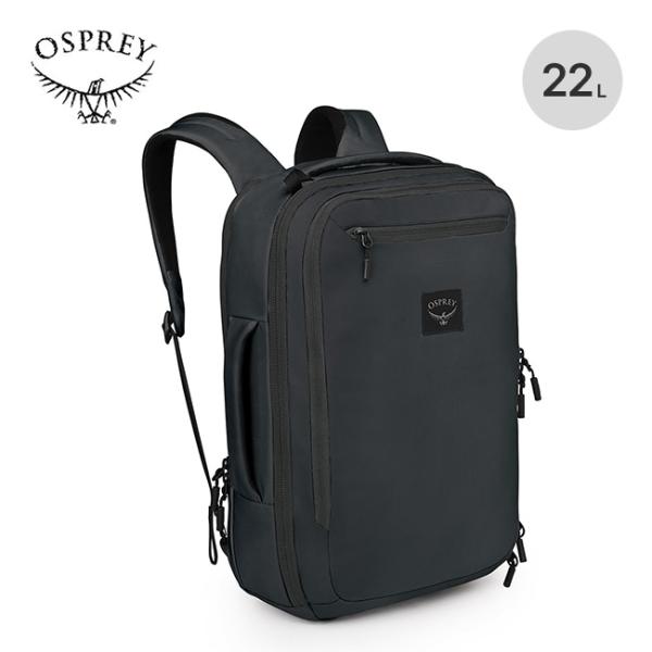 OSPREY オスプレー アオエデブリーフパック OS53152 ビジネス 出張 旅行 リュック バ...