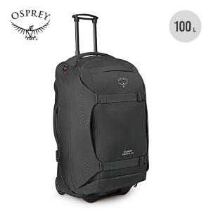 OSPREY（オスプレー） デイライトウィールドダッフル85 OS57215 スーツ