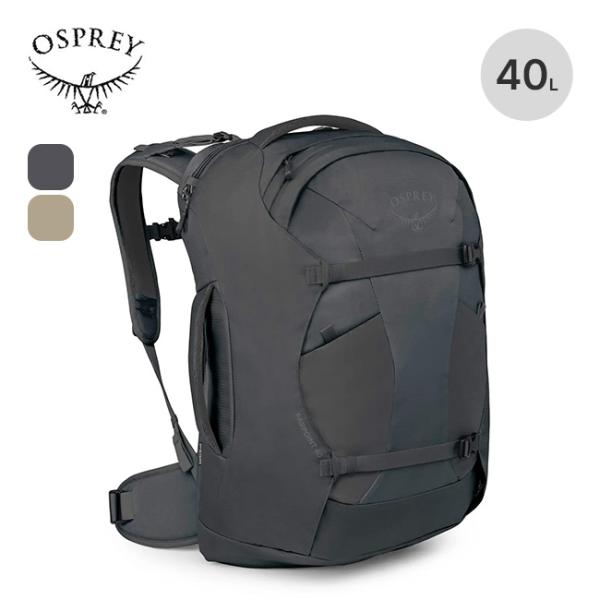 特典あり OSPREY オスプレー ファーポイント40トラベルパック OS55342 FARPOIN...