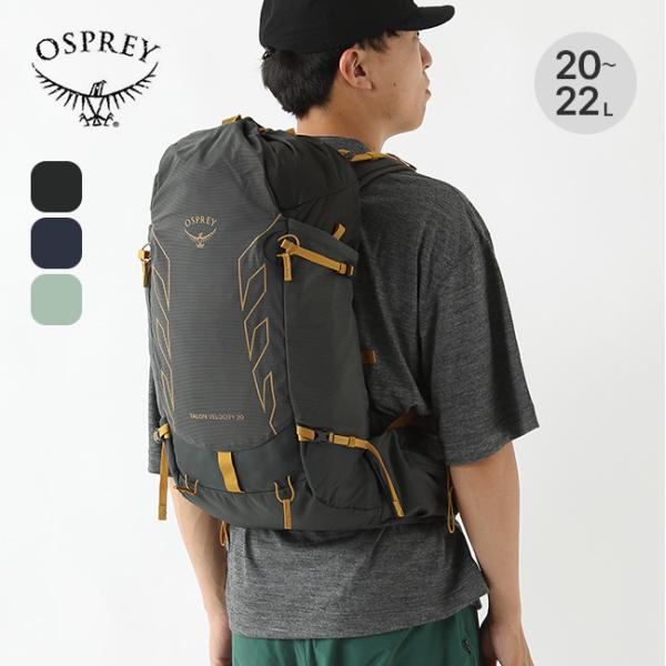 OSPREY オスプレー タロンベロシティ20 OS50268 メンズ バックパック リュック リュ...