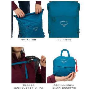 OSPREY オスプレー ULドライスタッフパ...の詳細画像5