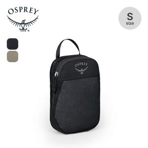 OSPREY オスプレー デイライトパッキングキューブS OS58844 オーガナイザー ジップサック 2026 秋冬