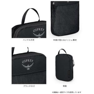 OSPREY オスプレー デイライトパッキング...の詳細画像1