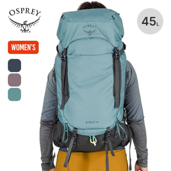 OSPREY オスプレー カイト LT45 OS50163 リュック バックパック ザック テクニカ...